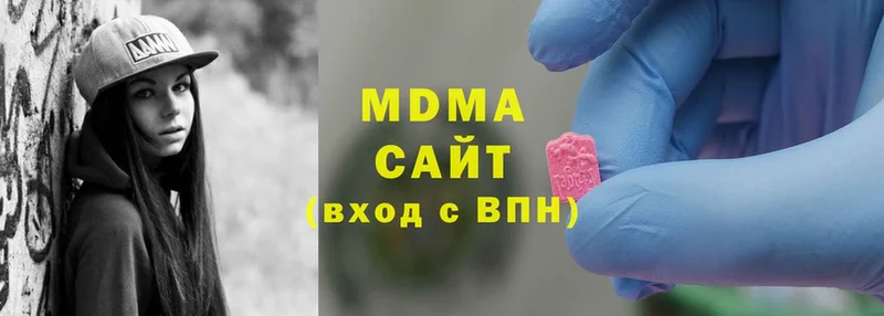 где найти наркотики  Балтийск  MDMA VHQ 