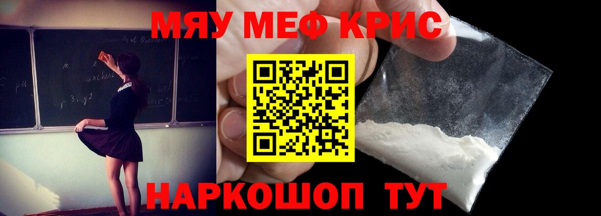 МЕФ  Балтийск