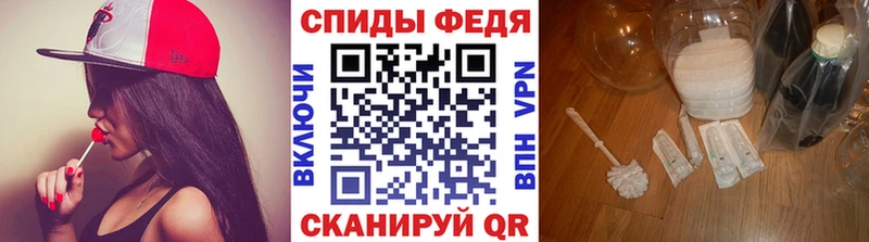 Метамфетамин пудра  Балтийск 