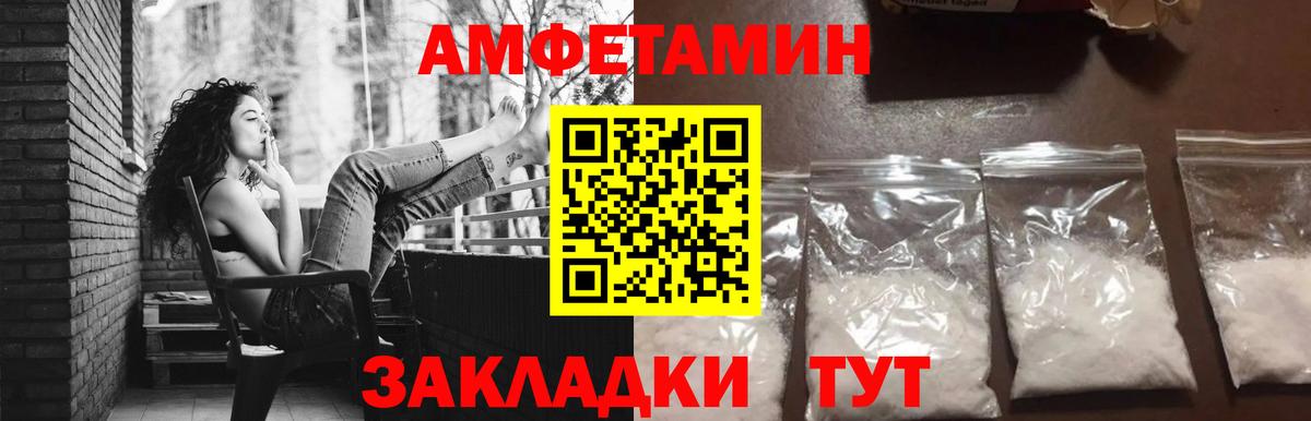 Метамфетамин витя  Балтийск 