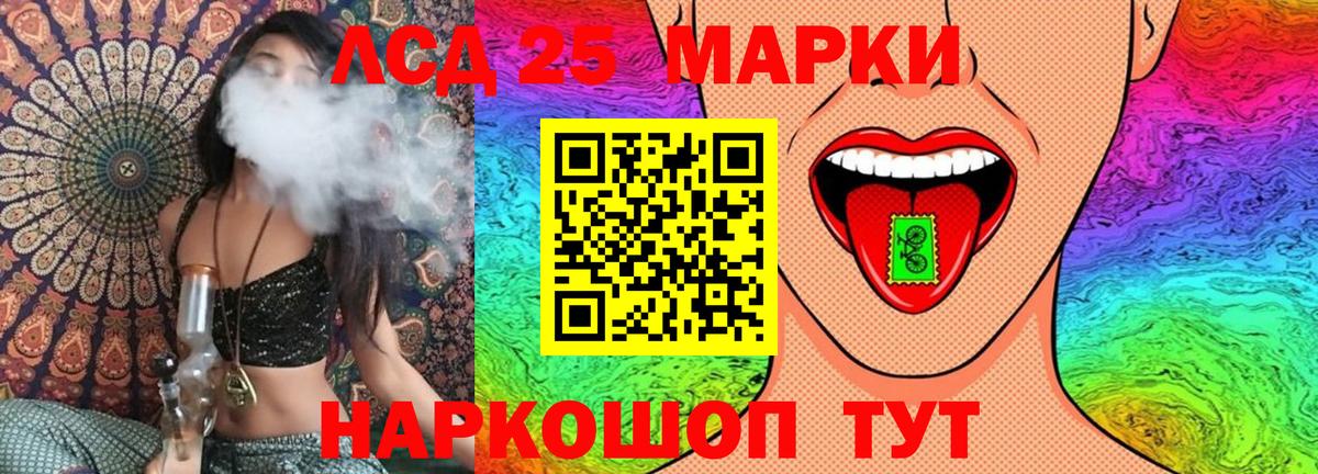 Марки 25I-NBOMe 1,5мг  магазин  наркотиков  Марки 25I-NBOMe  Балтийск  Марки 25I-NBOMe 1,5мг 