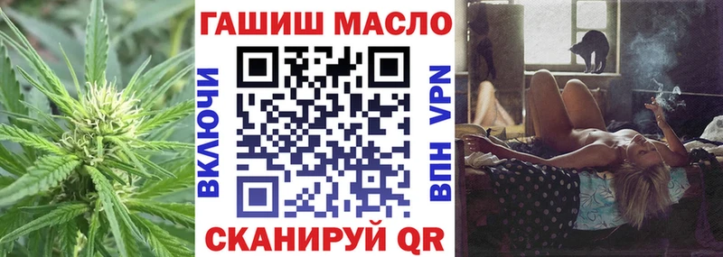 дарнет шоп  Балтийск  ТГК концентрат 