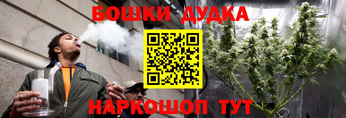Канабис  ТГК  Меф   Балтийск  ГАШ  Cocaine  Вход с VPN  АМФЕТАМИН  