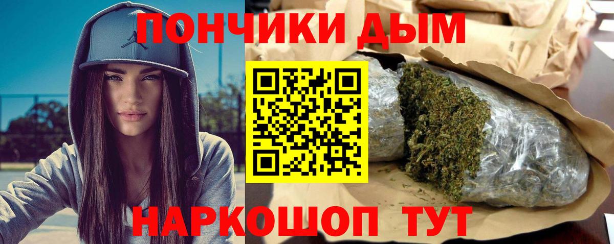 Балтийск  Шишки марихуана Bruce Banner  Канабис LSD WEED  Вход с VPN  Марихуана LSD WEED  МАРИХУАНА Ganja 